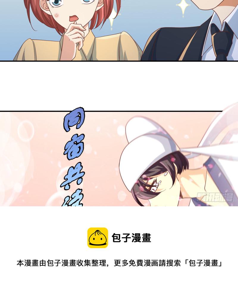 第233话 我必须得签他！18