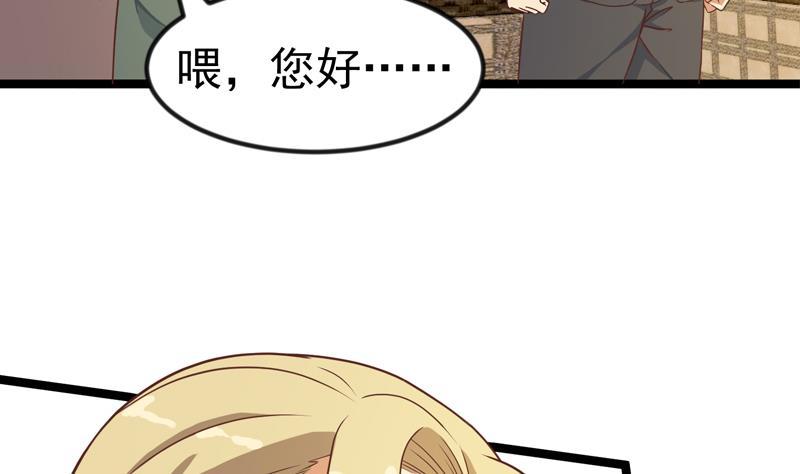 第156话 打脸正式开始！43
