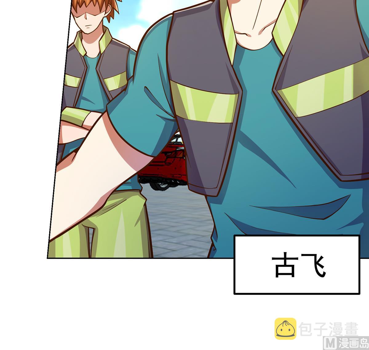 第304话 我师父是宗师23
