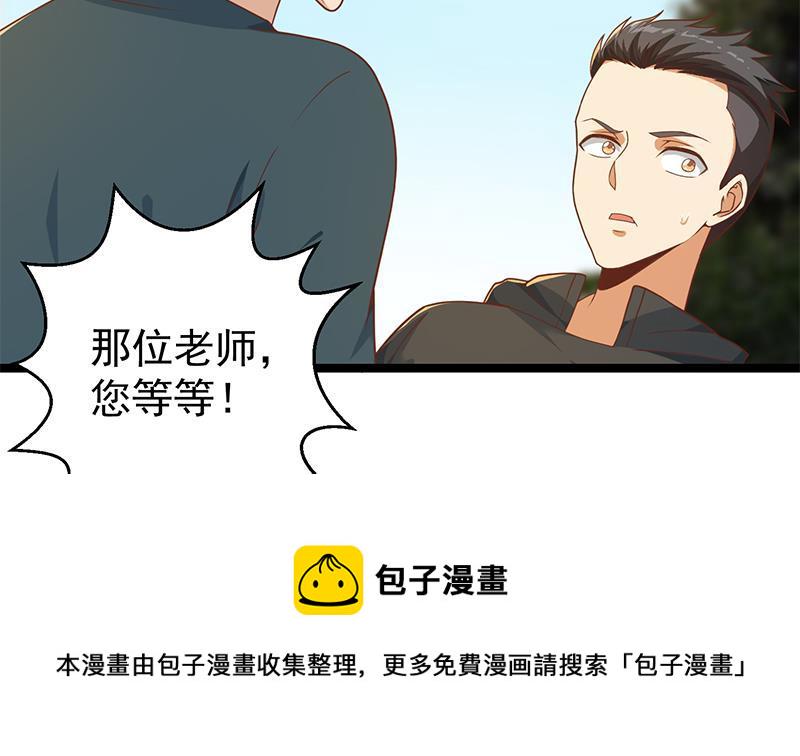 第175话 跪着磕头？33