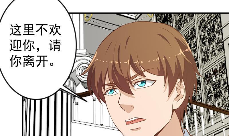第72话 装逼找错人29
