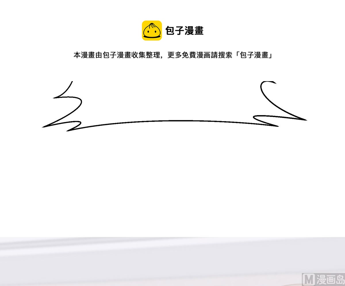 第278话 做我的人吧54