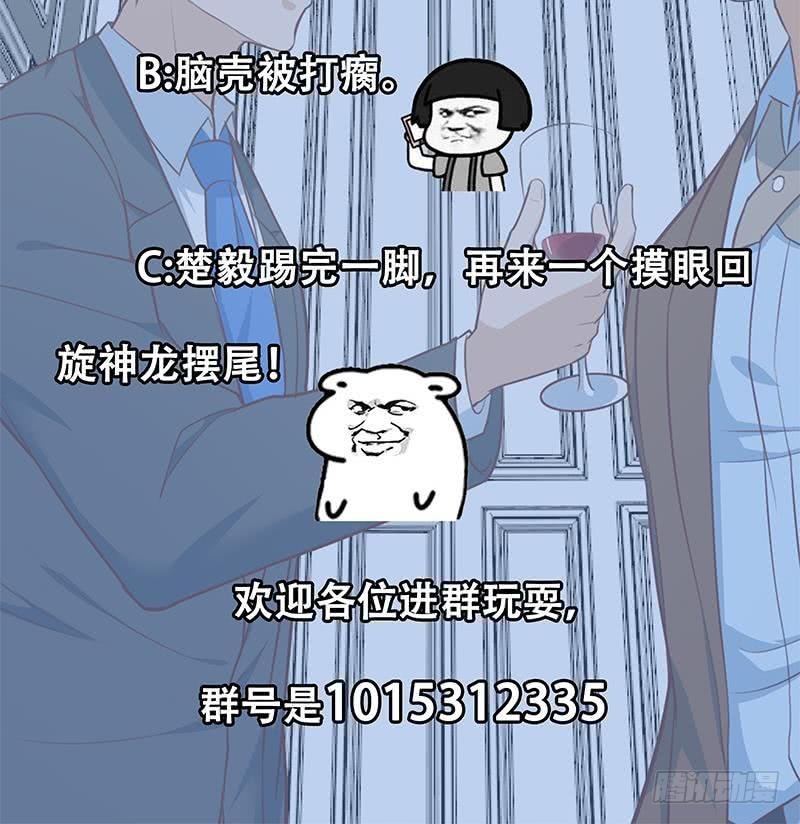第72话 装逼找错人47