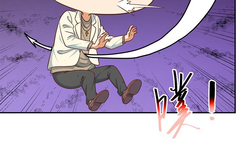 第138话 我喜欢楚毅30
