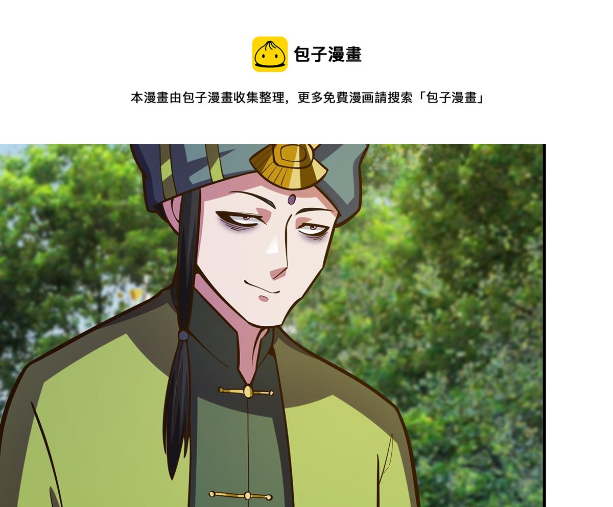第335话 你别不知好歹12