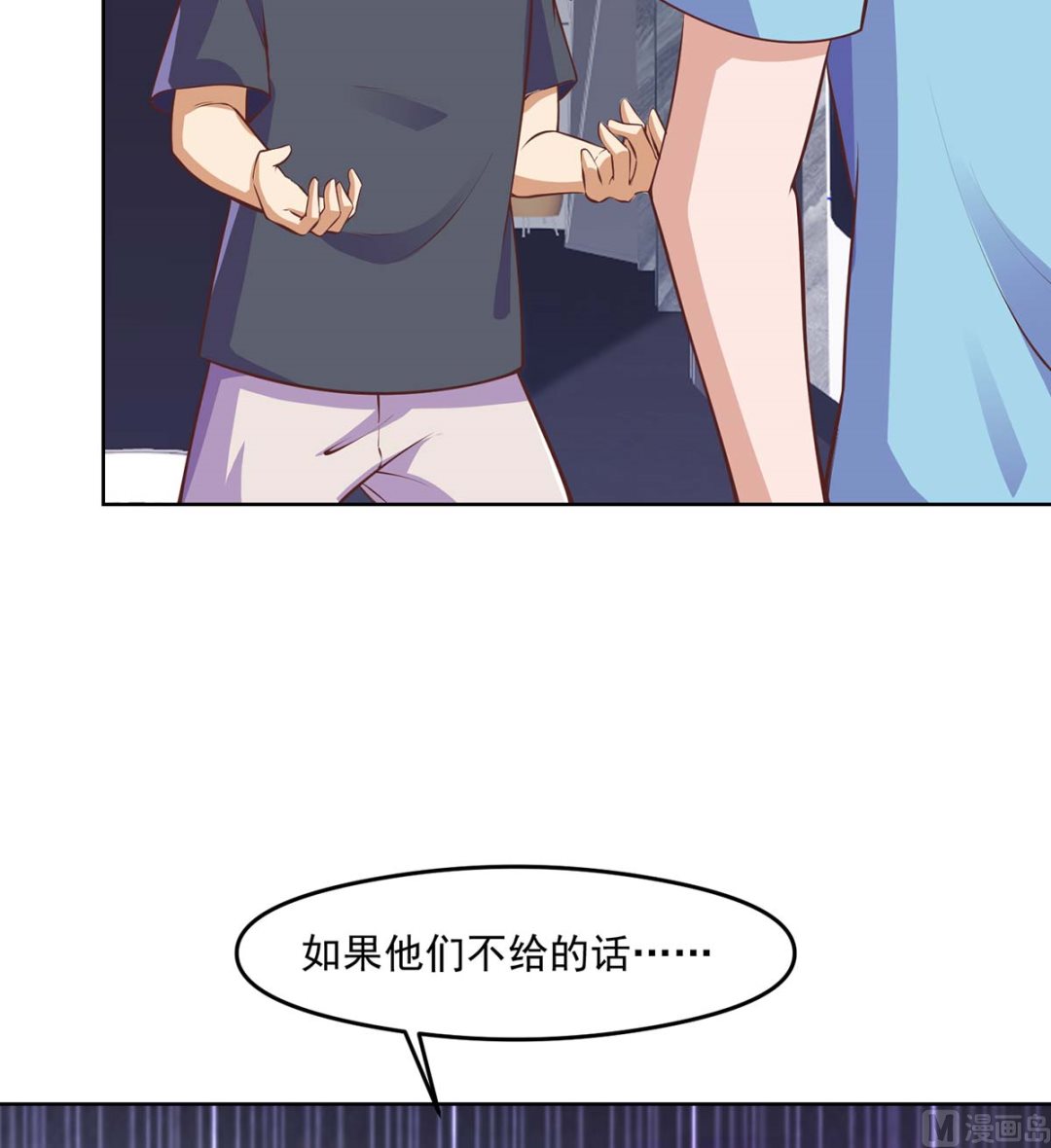 第270话 我可要下注了26