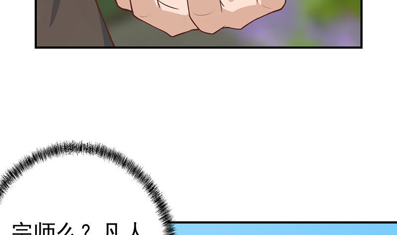 第84话 烧的连灰都不剩！30