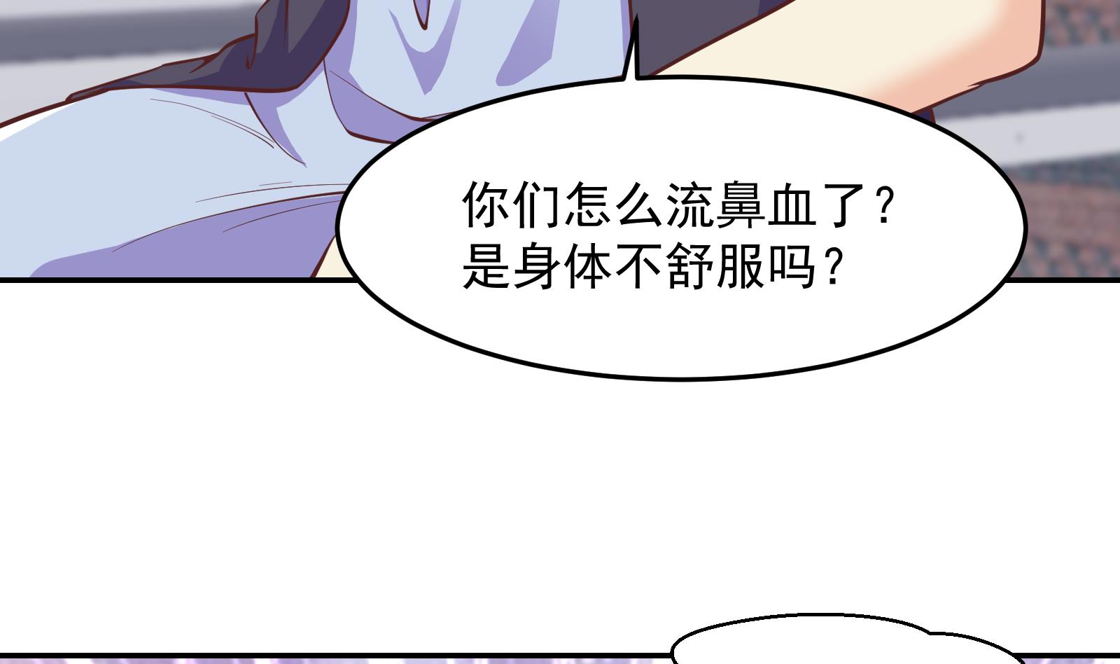 第296话 她是我的妹妹9