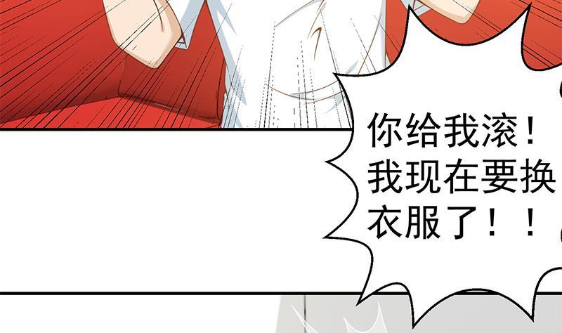 第70话 风华宴会前夕15