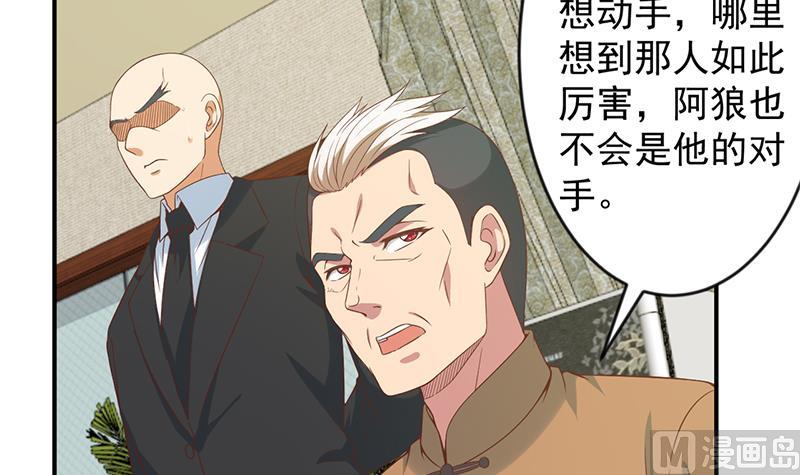 第34话 气劲威势！14