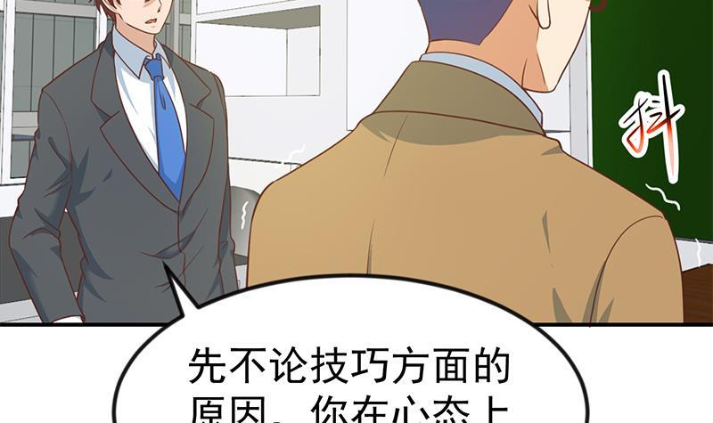 第101话 书法领域吊打！35
