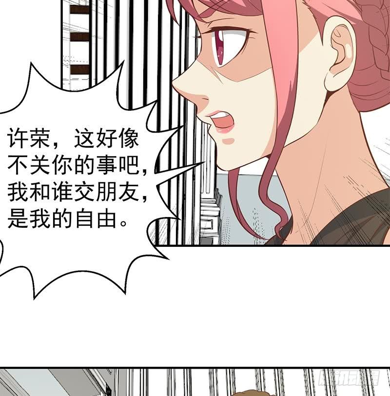 第71话 又有人出来装逼了22