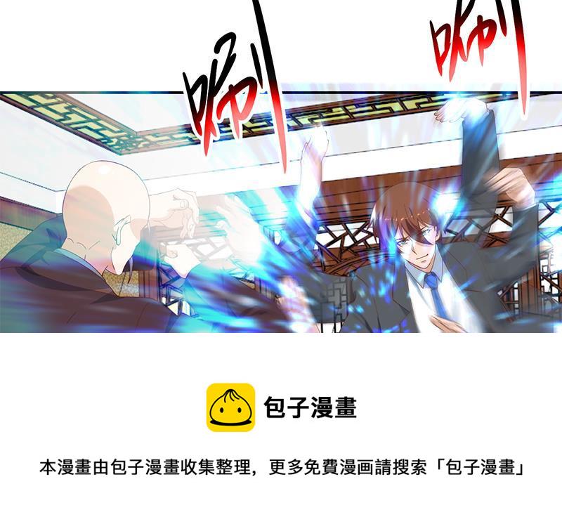 第145话 半步宗师45