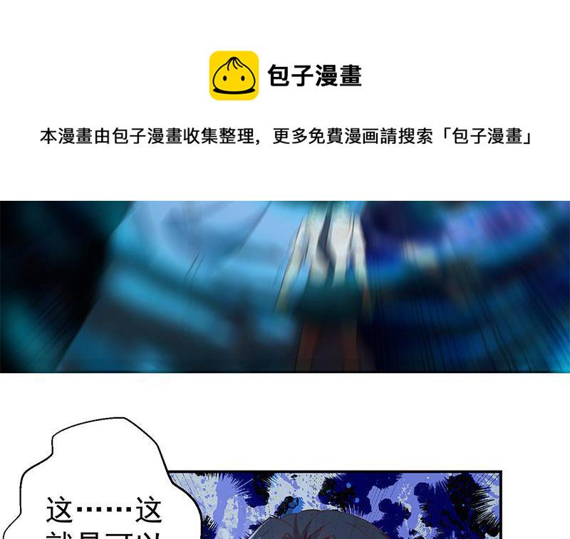 第179话 神威秒杀！5
