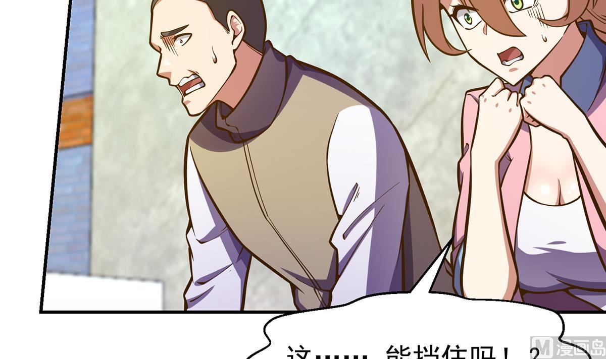第318话 宗师之战！23