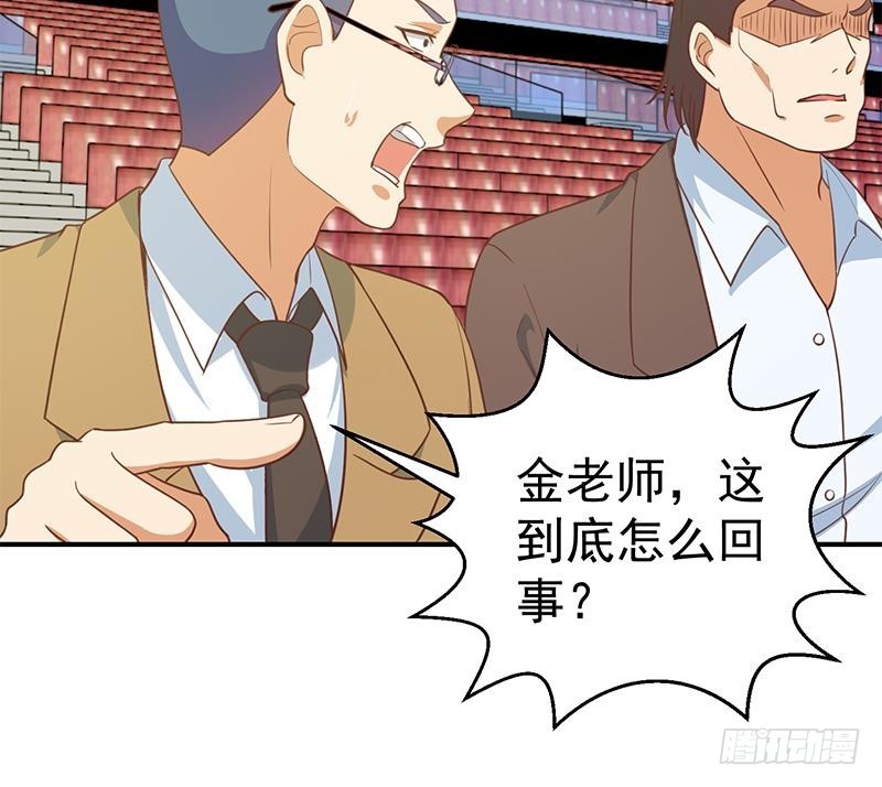 第111话 美人对决，不战而败！23