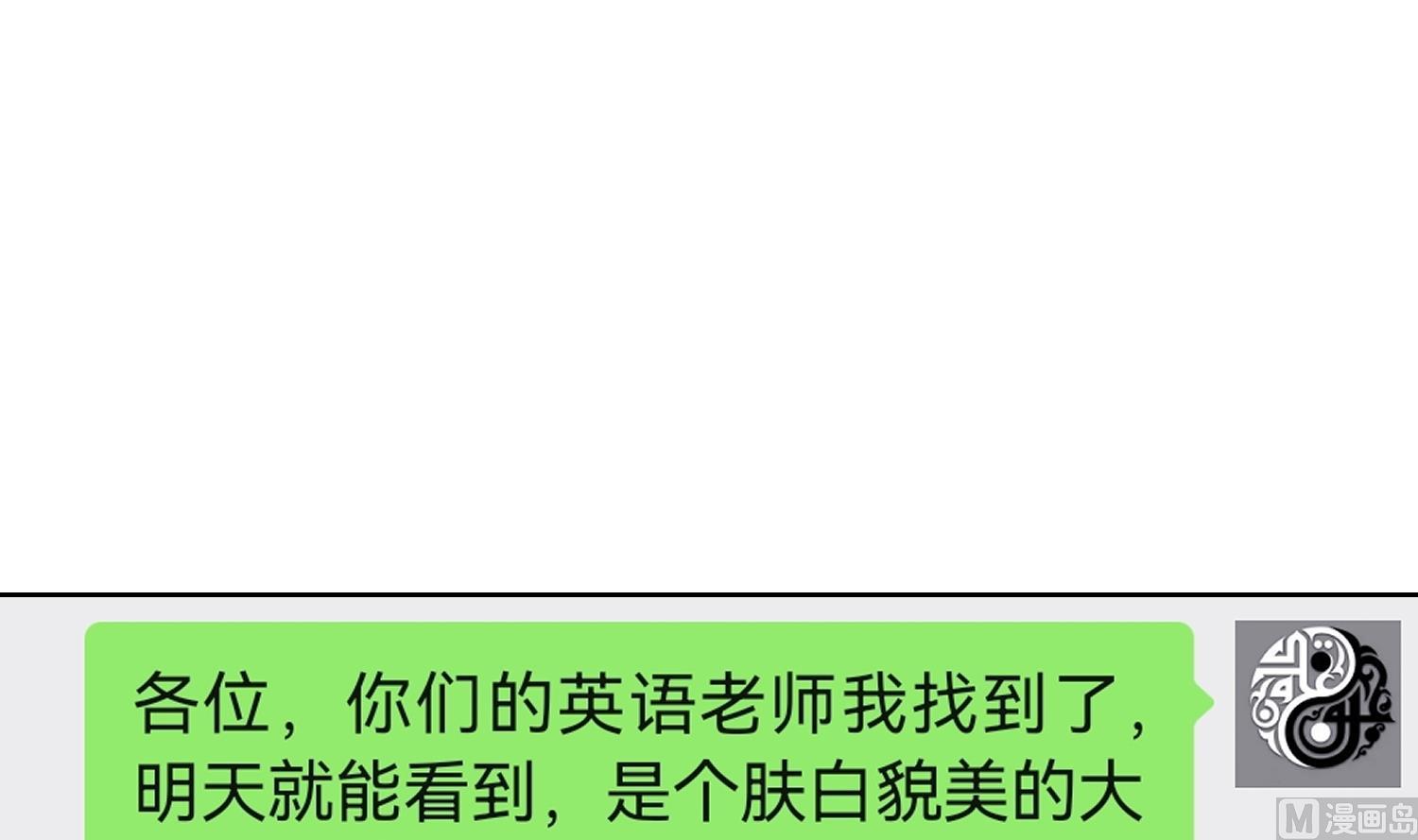 第281话 成就武将！57