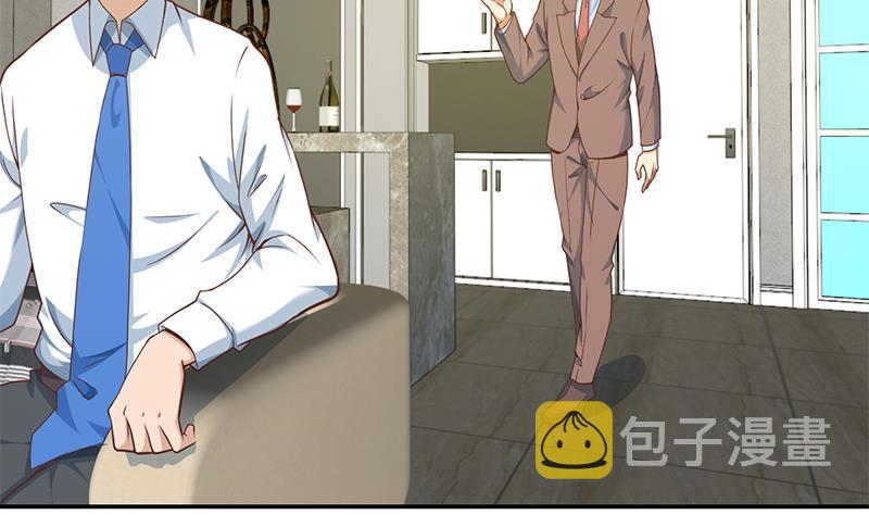 第147话 语文老师教太极33