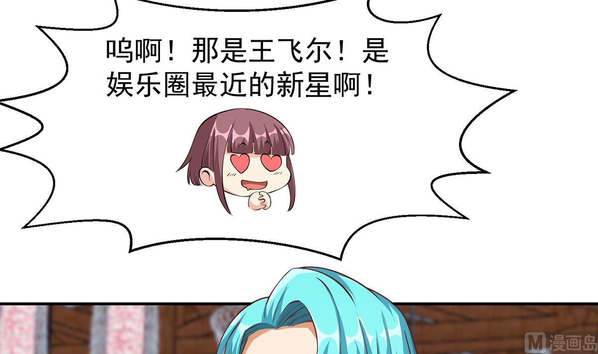 第254话 泳装盛宴32