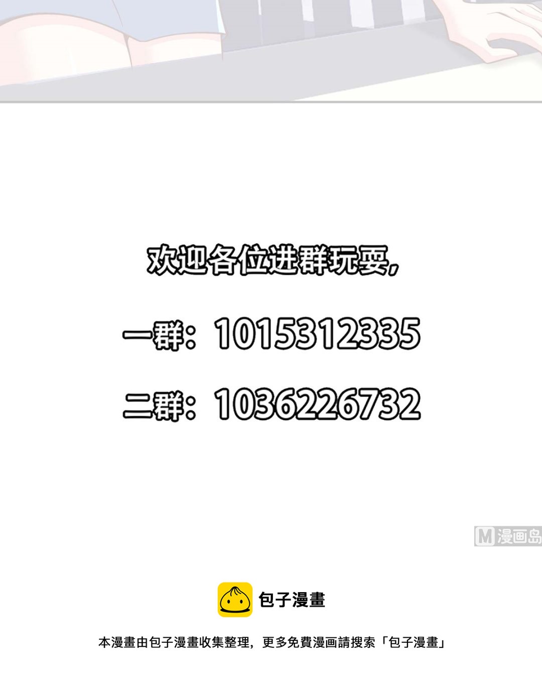 第270话 我可要下注了47