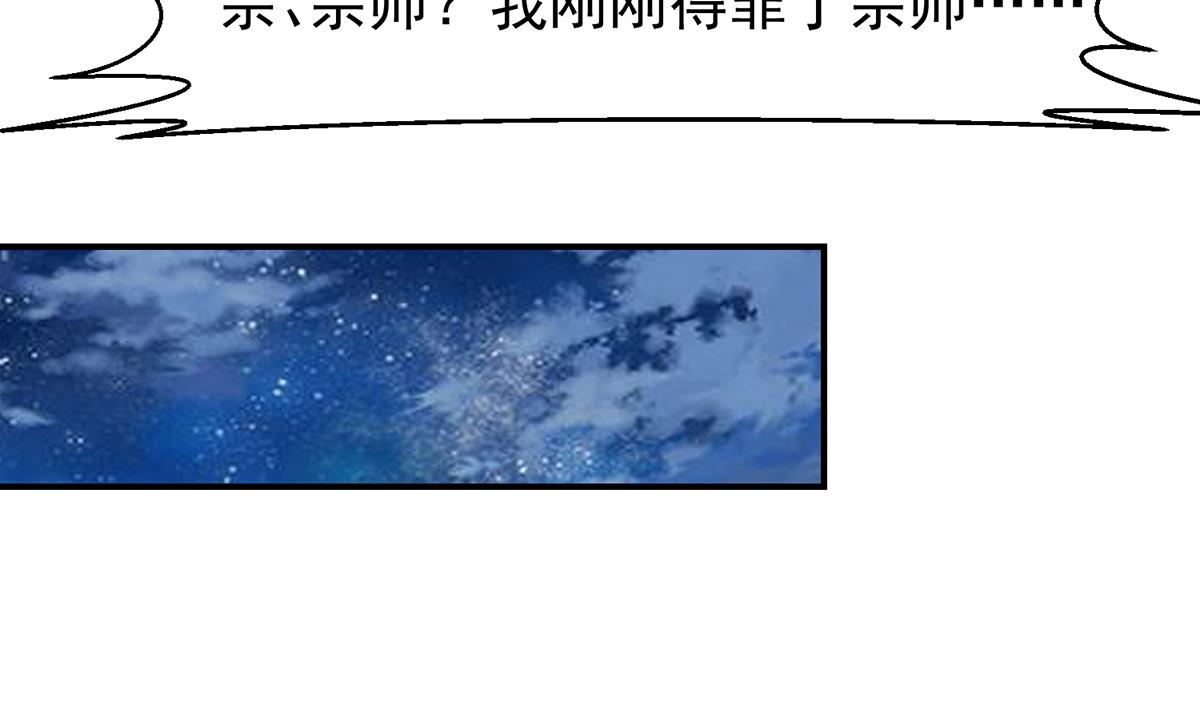 第346话 慑服武将40