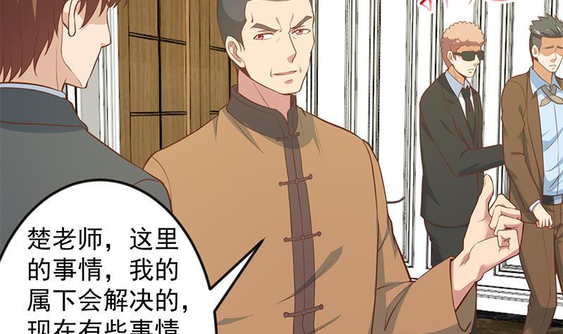 第74话 樊洪的来意15