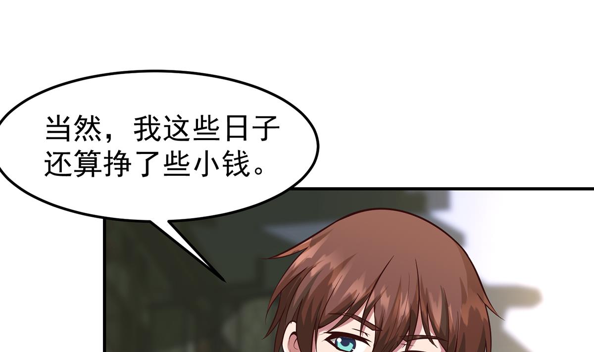 第354话 打脸小人28