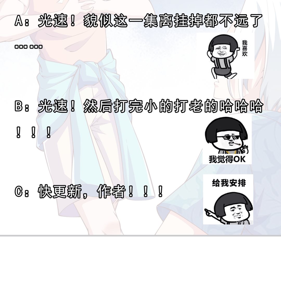 第262话 後台不够硬！45