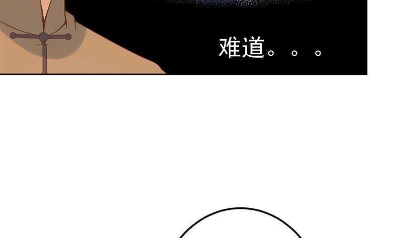 第44话 神人楚毅！37