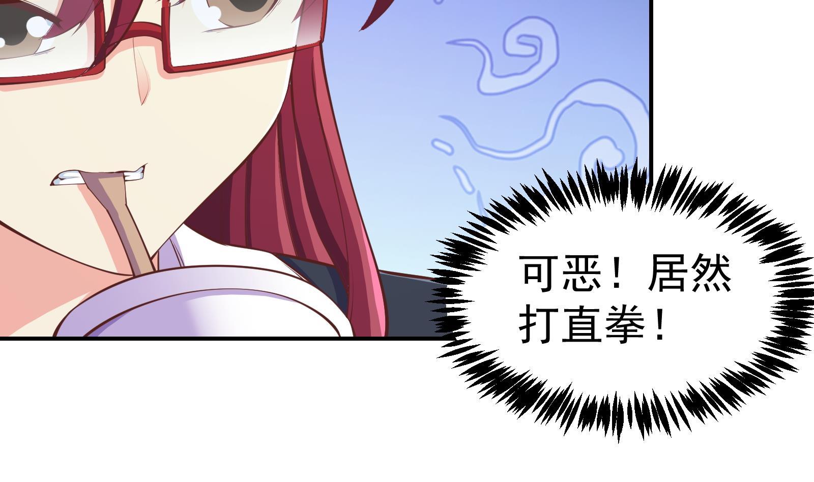 第284话 四女交锋！22