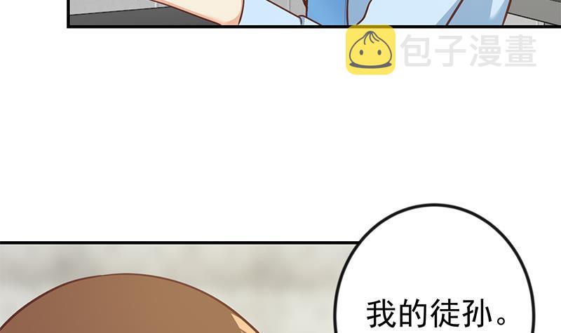 第93话 小警花的担忧47