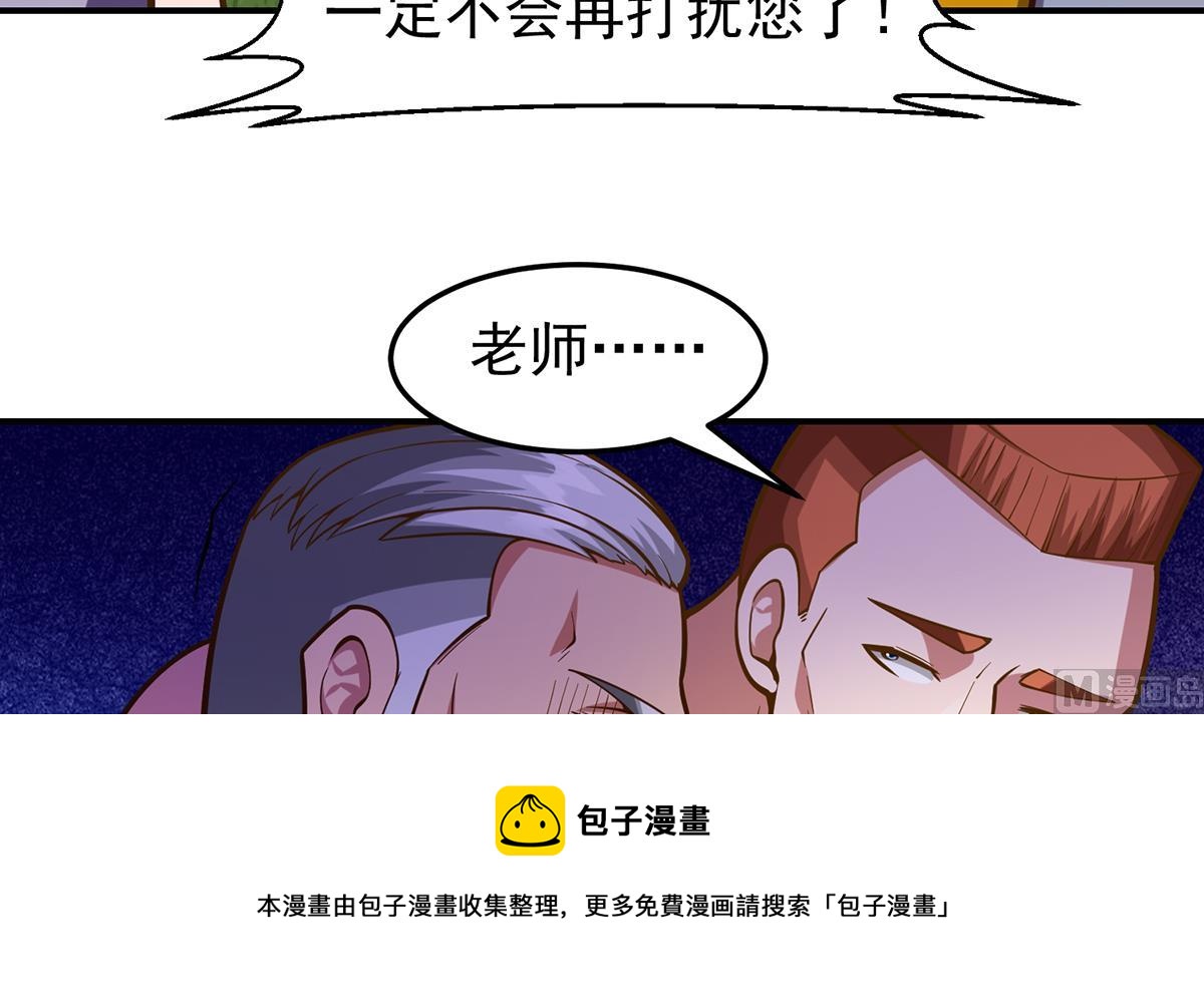 第332话 不知死活？20