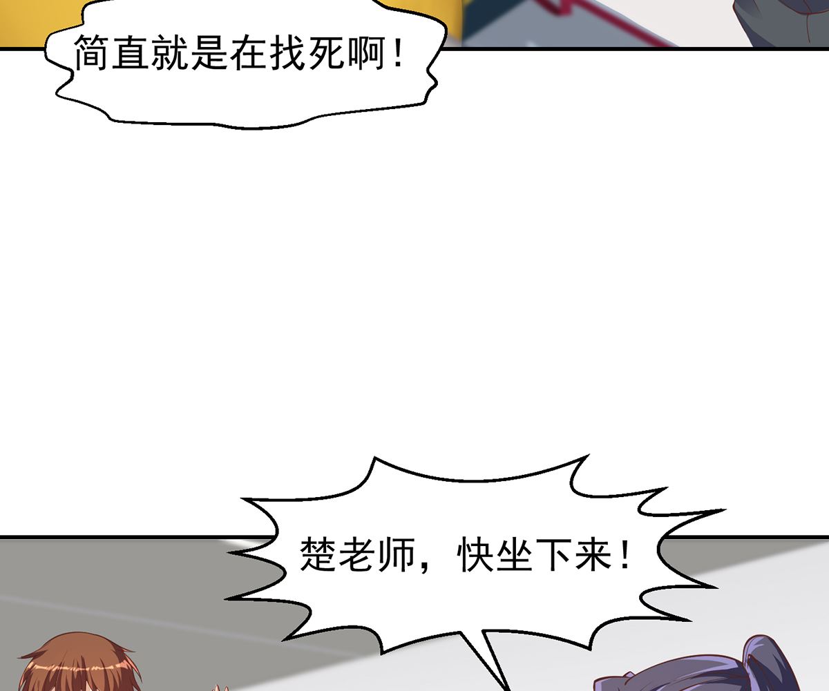 第250话 那还得是我啊！7