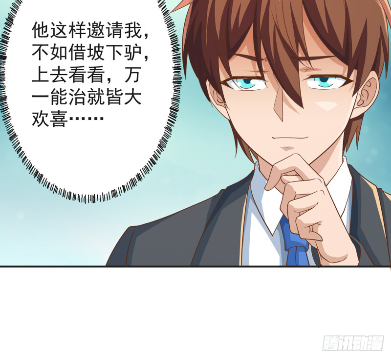 第220话 高手过招27