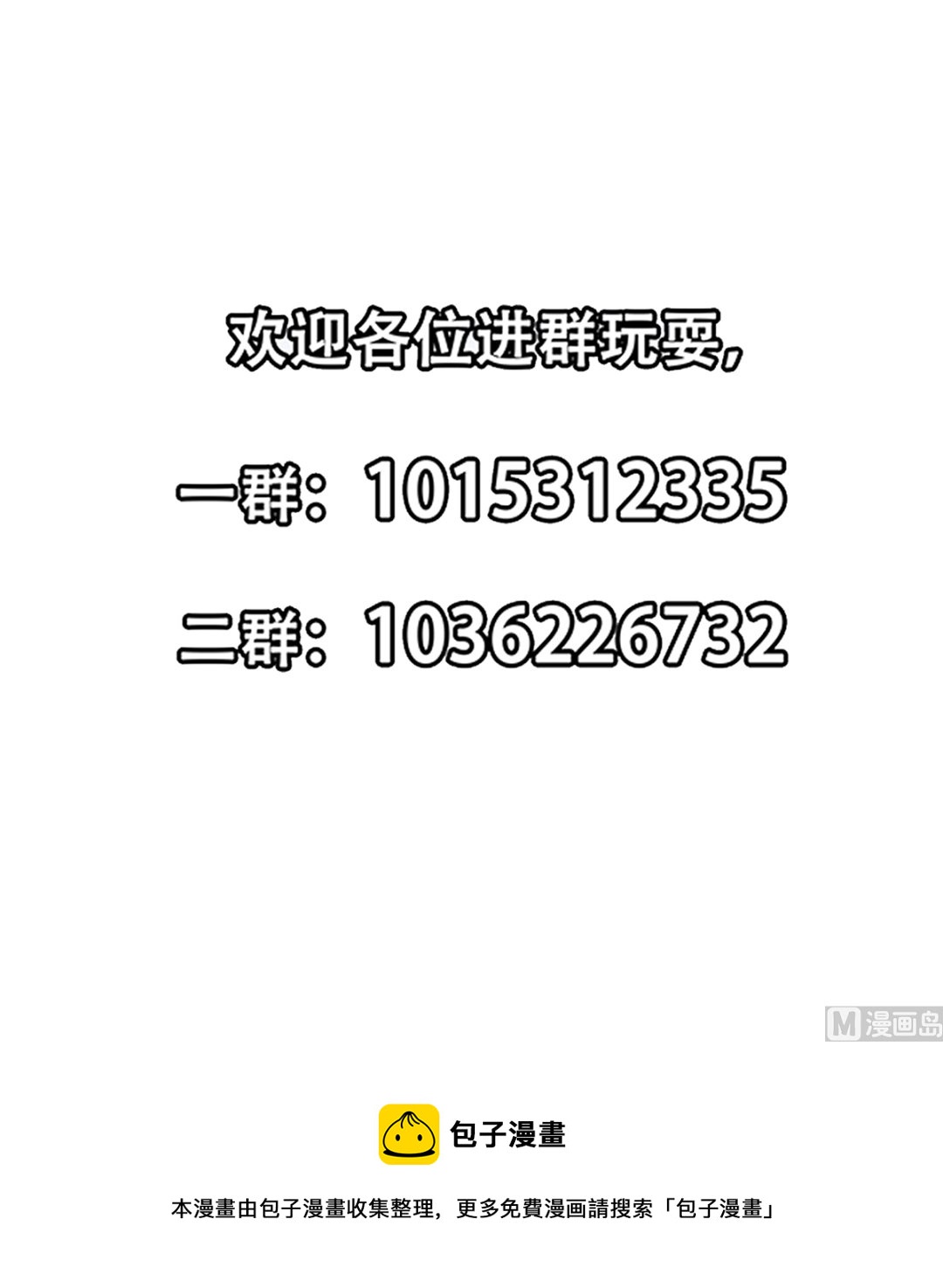 第277话 好久不见了44