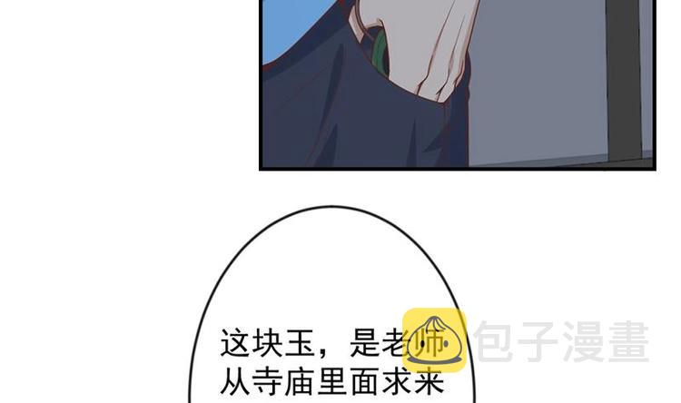 第29话 得去家访了！40