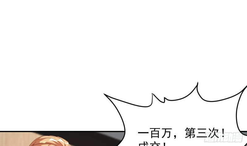 第218话 出手阔绰的老人27