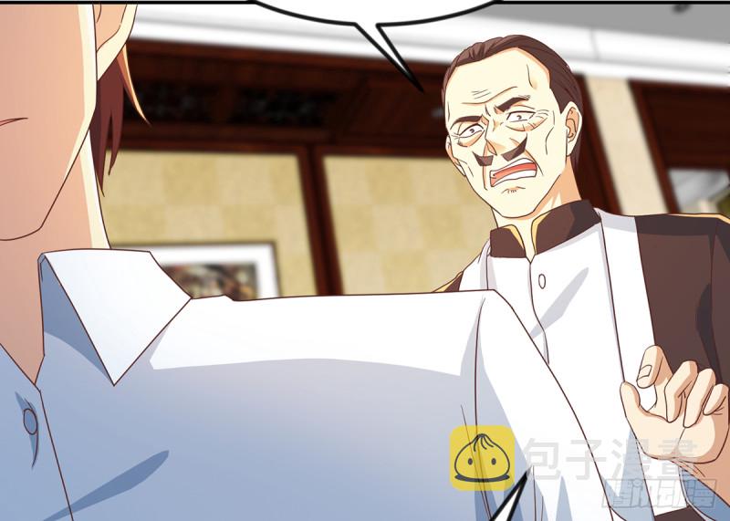 第223话 楚毅收徒！15