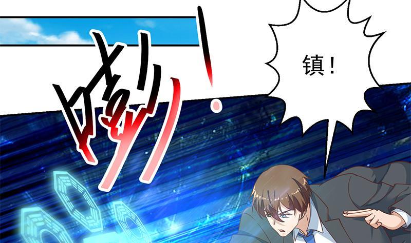 第142话 力破邪祟！31