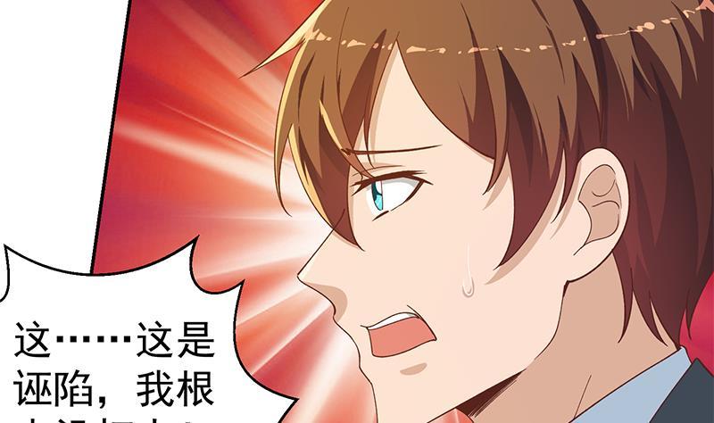第150话 需要秦校长的安慰37
