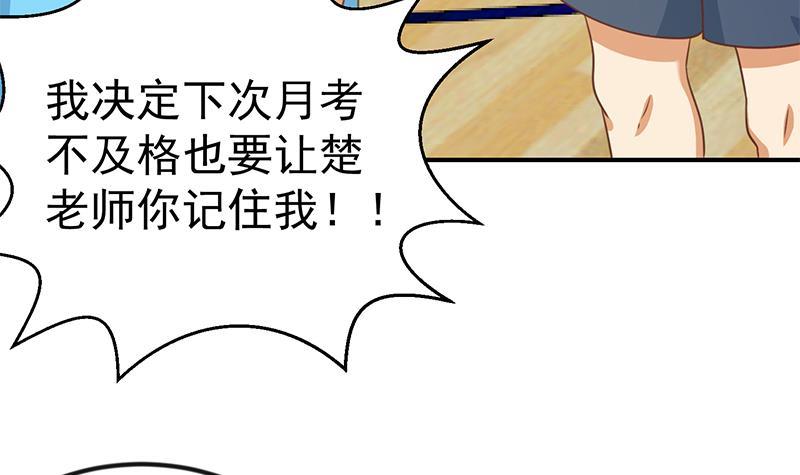 第115话 楚毅的篮球实力44