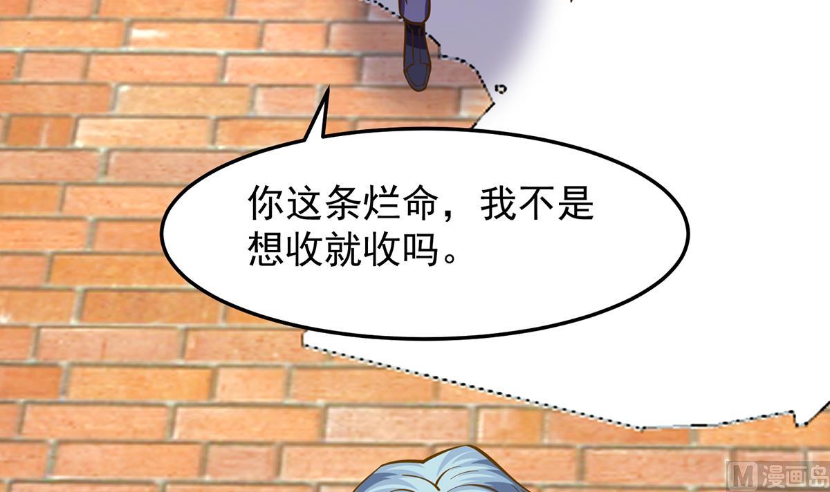第322话 邱大少的真面目38