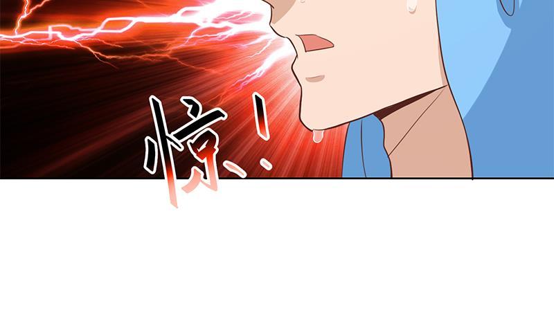 第67话 捡个秦然回家39