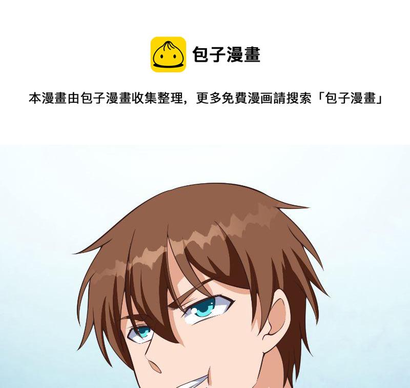 第236话 恐怖的威压53