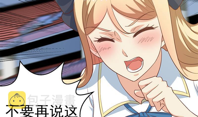 第109话 人贱则无敌10