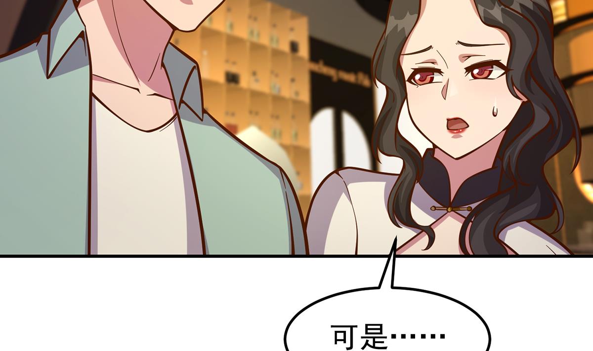 第345话 一个玩蛇的28
