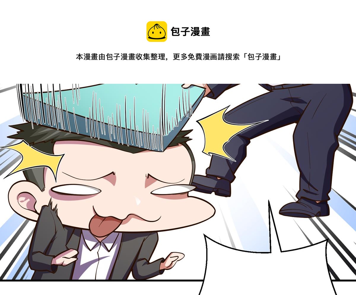 第333话 剑种成功入手！36