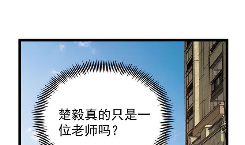 第158话 风起云涌！19
