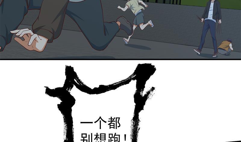 第87话 一个都别想跑！42