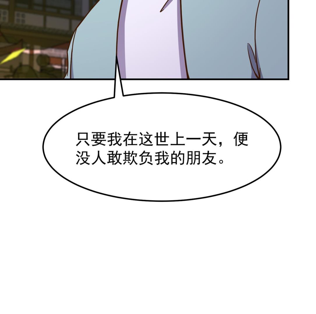 第346话 慑服武将55
